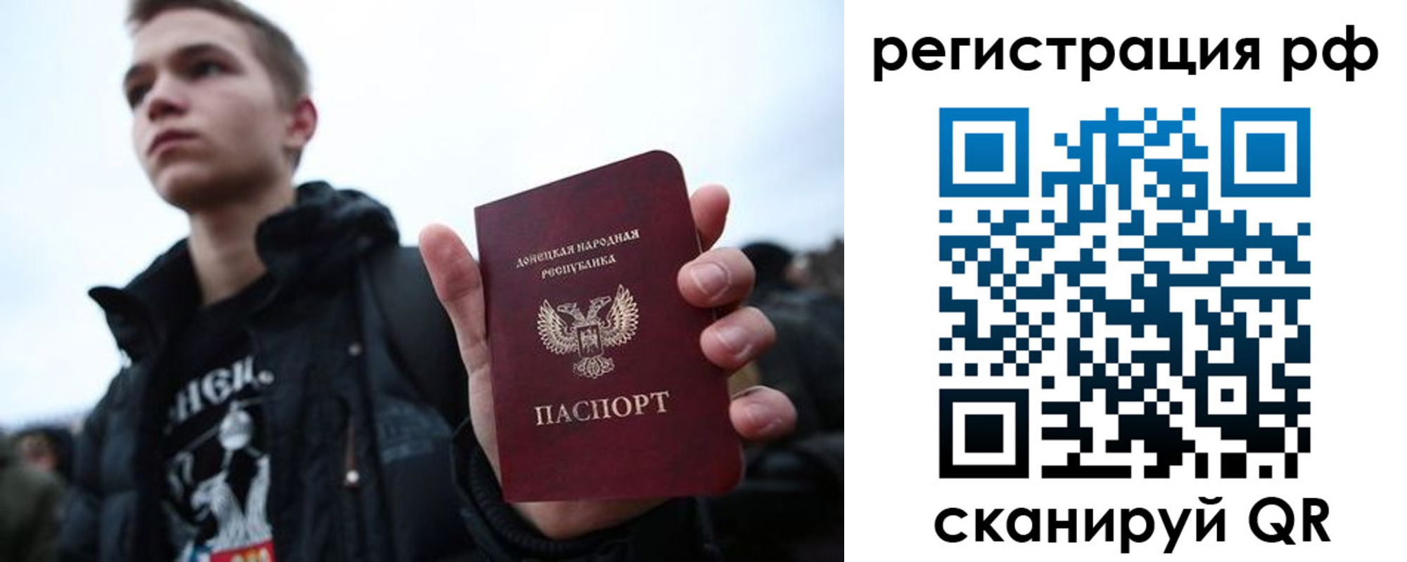 временная регистрация поиск в Отрадном